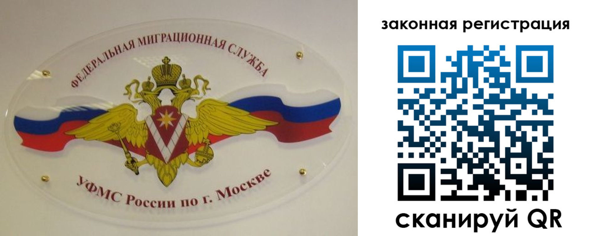 где прописаться в Юрюзани