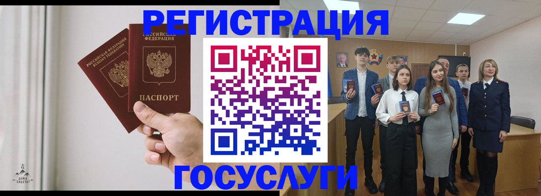 временная регистрация гарантия в Юрюзани